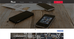 Desktop Screenshot of donuts-bkk.com
